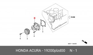 Водяной насос 19200PLZD00 HONDA