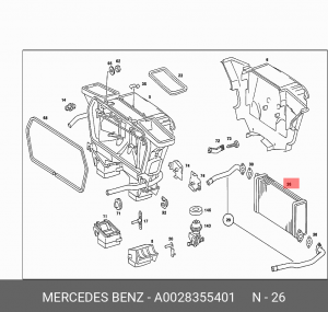Радиатор отопителя A 002 835 54 01 MERCEDES BENZ