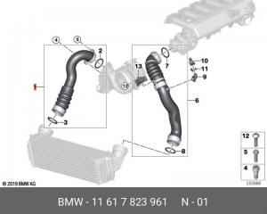 Трубопровод 11 61 7 823 961 BMW