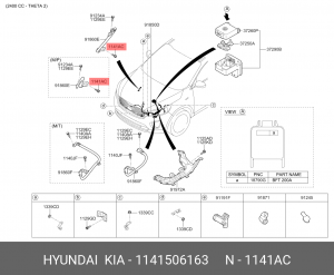 Болт крепления 1141506163 HYUNDAI KIA