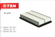 Деталь 91419 TSN