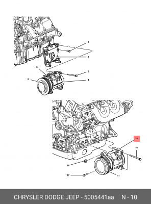 Компрессор, кондиционер 5005 441AA CHRYSLER