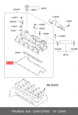 Прокладка крышки ГБЦ 224412F000 HYUNDAI KIA