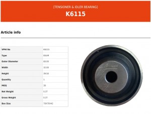 Ролик ремня ГРМ K6115 VALEO PHC