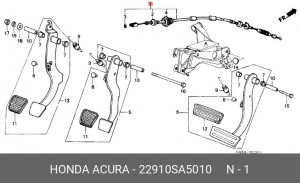 Трос сцепления 22910SA5010 HONDA