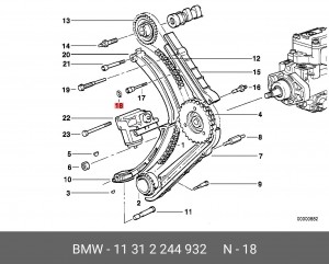 Прокладка 11 31 2 244 932 BMW