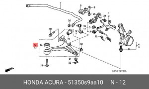 Рычаг подвески 51350S9AA10 HONDA