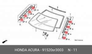 Клипса крепежная 91520SR3003 HONDA