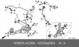Стойка стабилизатора 52320SJF003 HONDA