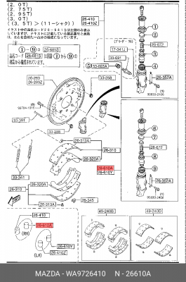 Колесный тормозной цилиндр WA9726410 MAZDA