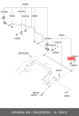 Сайлентблок 556203E000 HYUNDAI KIA