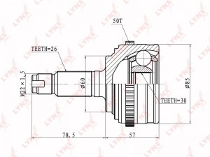 ШРУС CO-3408A LYNXAUTO