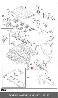 Модуль впускной трубы 93173401 GENERAL MOTORS