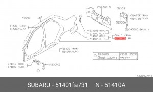 Деталь 51401FA731 SUBARU