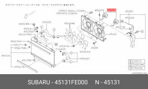 Вентилятор, охлаждение двигателя 45131FE000 SUBARU
