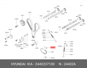 Планка натяжения цепи ГРМ 2443237100 HYUNDAI KIA