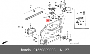 Клипса крепежная 91560SP0003 HONDA