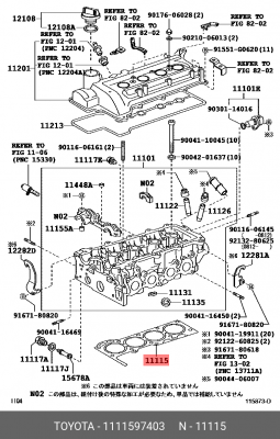Прокладка, головка цилиндра 11115-97403 DAIHATSU