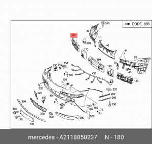 Абсорбер бампера A2118850237 MERCEDES BENZ
