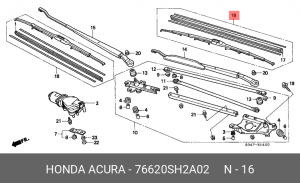 Щетка стеклоочистителя 76620SH2A02 HONDA