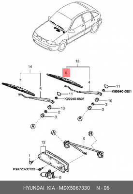 Щетка стеклоочистителя MDX5067330 HYUNDAI KIA