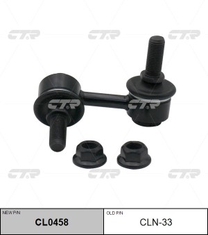 Стойка стабилизатора CLN-33 CTR