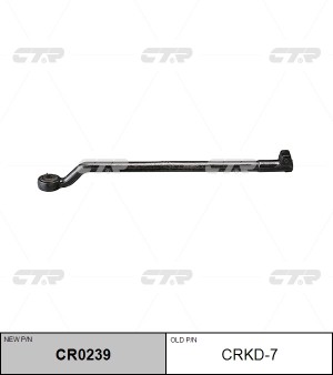 Тяга рулевая CRKD-7 CTR