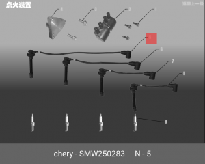 Провод высоковольтный системы зажигания SMW250283 CHERY
