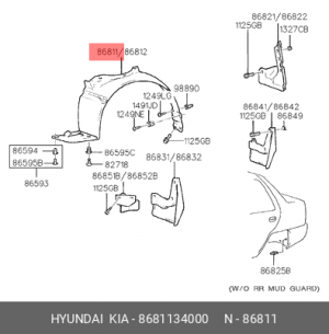 Подкрылок 8681134000 HYUNDAI KIA