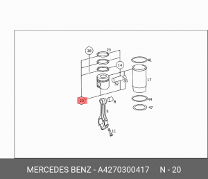 Поршень ДВС A4270300417 MERCEDES BENZ