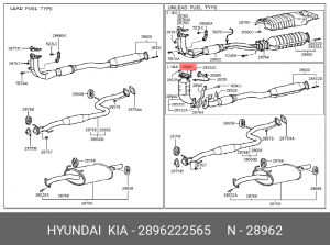 Прокладка, выпускной трубопровод 2896222565 HYUNDAI KIA