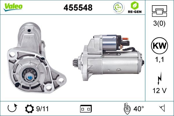 Стартер 455548 VALEO PHC