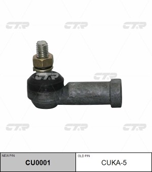 Деталь CUKA-5 CTR