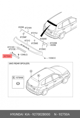 Стоп - сигнал 927002B000 HYUNDAI KIA