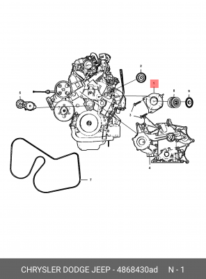 Генератор 4868 430AD CHRYSLER