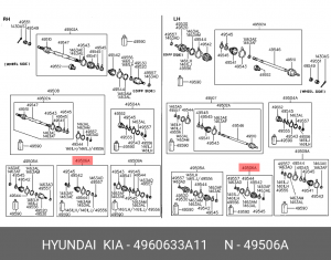 Комплект пылника, приводной вал 49606-33A11 HYUNDAI KIA