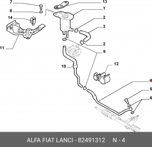 Шланг ГУР 82491312 ALFA FIAT LANCIA