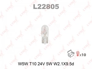 Лампа L22805 LYNXAUTO