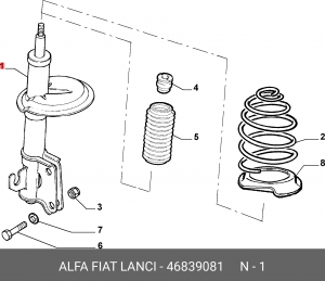 Амортизатор подвески 46839081 ALFA FIAT LANCIA