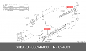 Кольцо уплотнительное 806946030 SUBARU