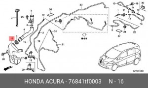Бачок стеклоомывателя 76841TF0003 HONDA