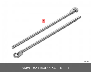 Штанга буксировочная 82 11 0 409 954 BMW
