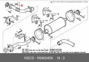 Выпускной трубопровод 98460406 IVECO