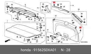 Деталь 91562S0XA01 HONDA