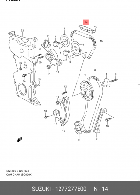 Планка натяжения цепи ГРМ 12772-77E00 SUZUKI