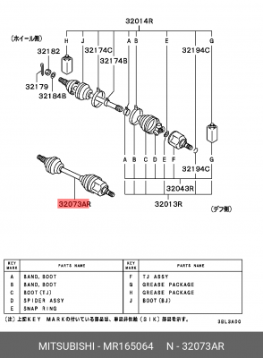 Вал привода колеса в сборе с ШРУСами MR165064 MITSUBISHI