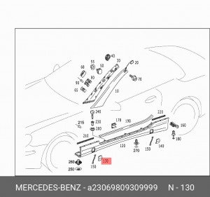 Деталь A 230 698 09 30 9999 MERCEDES BENZ