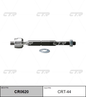 Тяга рулевая CRT-44 CTR