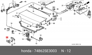 Фиксатор замка багажника 74862SE3003 HONDA