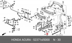 Рычаг подвески 52371SL5000 HONDA